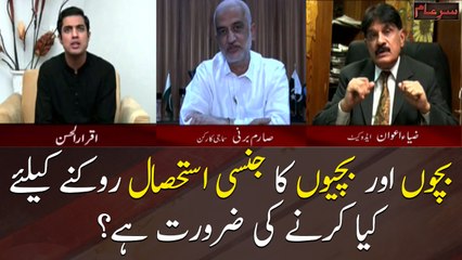 What needs to be done to prevent the sexual exploitation of students?