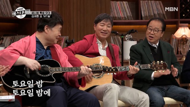 나이 실감하는 순간! 토요일 밤에~♬ 하면 누가 떠오르십니까? 1번 손담비, 2번 김세환