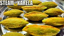 STEAM BITTER GOURD RECIPE-Steam Stuffed Karela Recipe | Bharwa Karela Recipe | Healthy Karela Recipe | Chef Amar