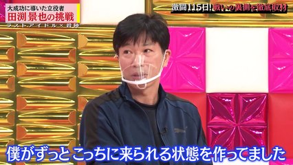 ラストアイドル 「ラスアイ、よろしく！」 2020年12月4日
