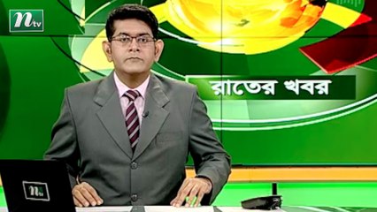 NTV Rater Khobor | 04 December 2020
