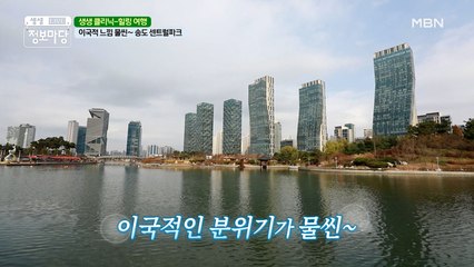 지금까지 이런곳은 없었다. 이곳은 해외인가, 한국인가?