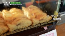 겨울엔 현금을 들고 다닐 수 밖에 없는 음식의 유혹 'ڡ'