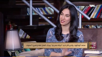الفنان محمد أبو داوود: والدي كان لديه فرقة مسرحية.. وكانت سبب حبي للتمثيل منذ عمر 9 سنوات