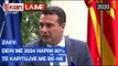 Zaev Deri me 2024 hapim 80% te kapitujve me BE-ne |Lajme-News