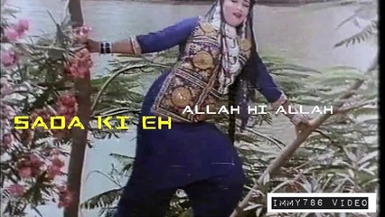 WADERA PAKISTANI MOVIE 1985 PROMO * MUSTAFA QURESHI, ANJUMAN & GHULAM MOHAY UDDIN