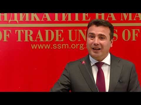 Имињата на замениците министри се очекува да бидат познати до крајот на неделава