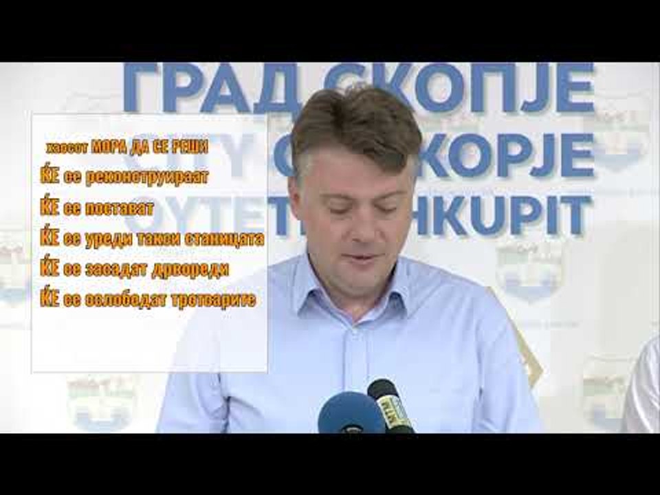 Решение за хаосот на Бит пазар догодина