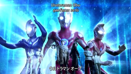 Ultraman Orb The Origin Saga - 01