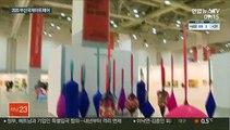 코로나 속 부산국제아트페어 개막…작품 3천여 점 전시
