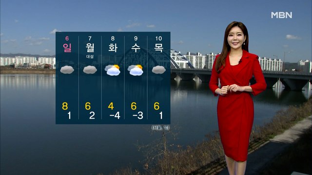 주말 맑고 추위 주춤…대기 건조