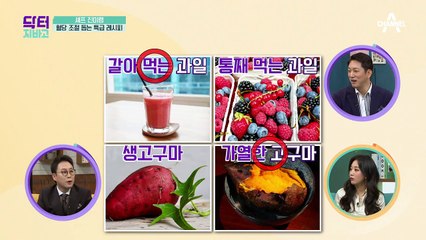 조리 시간은 짧게! 식재료 크기는 크게! 혈당 다스리는 레시피로 건강한 식사 완료~