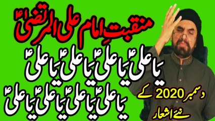 ya ali ya ali ya ali ya ali // mil k maro sabi nara e haidery // Ya Ali Ya Ali Ya Ali Ya Ali // یاعلی یاعلی یاعلی یاعلی یاعلی // @SyedAkhtarHussainNaqvi786