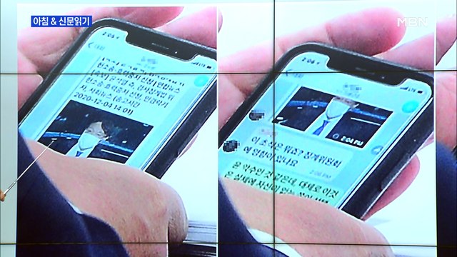 신문브리핑3 윤석열 검사징계법 위헌 헌법소원…추미애 윤 총장 복귀 부당 즉시항고 외 주요기사