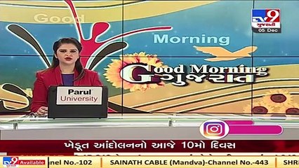 Farmer's protest enters day 10 , Farmer's groups to meet Centre govt again today _