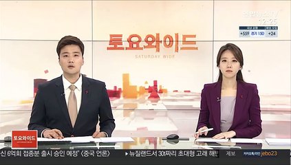 '폭발물 허위 신고' 남성 구속…"사안 중대"