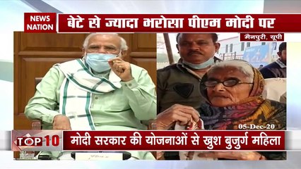 Uttar Pradesh: एक मां का अनोखा फैसला, अपनी मिल्कियत कर दी PM मोदी के नाम