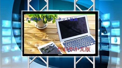 （たおやかインターネット放送)たおやか瓦版スチール缶リサイクルSteel can recycling