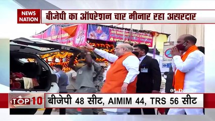 Hyderabad Election Result: हैदराबाद निगम चुनाव में 48 सीटों पर BJP ने मारी बाजी