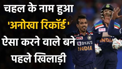 IND vs AUS: Chahal becomes 1st concussion substitute to win player of the match award|वनइंडिया हिंदी