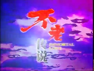 Truyền Thuyết Bất Lão tập 12 | Phim phiêu lưu hình sự singapore