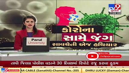 Panchmahal_  Palika shuts Haat Bazar due to COVID-19 _ Tv9News