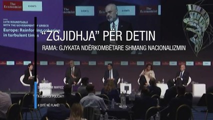 Edicioni informativ - 16 shtator 2020 - Ora 16:00 – RTV Ora