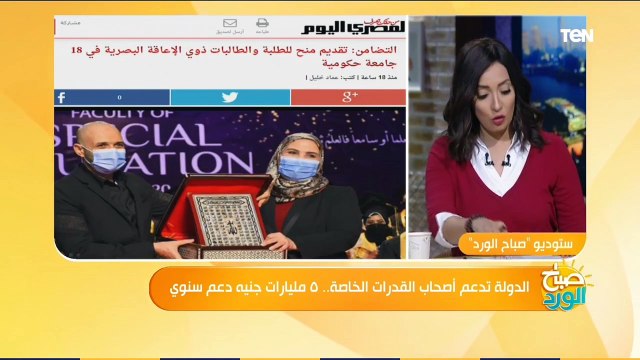 عضو القومي للأشخاص ذوي الإعاقة : دمج الأشخاص ذوي الإعاقة أصبح واضح في التعليم وفتح كليات جديدة لهم