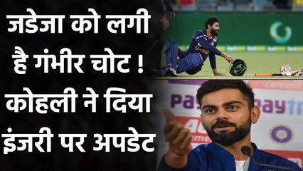 IND vs AUS 1st T20I: Virat Kohli reacts on concussion substitute rules and jadeja | वनइंडिया हिंदी