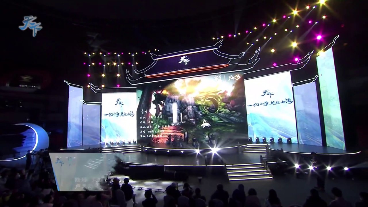 SNH48 Team NII performs at 天下3十二周年 20201205