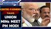 Union ministers meet PM Modi ahead of talks with farmers | Oneindia News