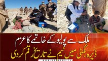 History in the making: Anti-polio teams reach far-flung areas of Dera Bugti
