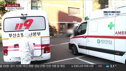 감염재생산지수 1.4…"2주뒤 확진자 2천명 될 수도"