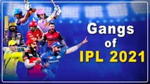IPL 2021ல்  New Format! BCCI திட்டம் | OneIndia Tamil