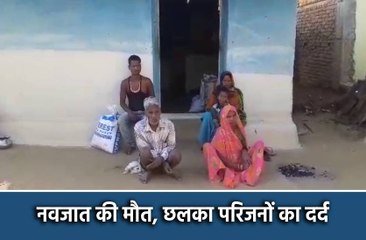 मौत के बाद भी नहीं दिया  घर तक जाने वाहन