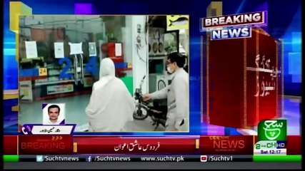 Bulletin 12pm 05 December 2020