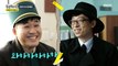 [HOT] Jeon Hyun-moo who learned about the twist ...?, 놀면 뭐하니? 20201205