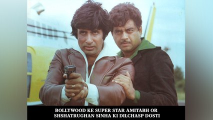 Bollywood Ke Super Star Amitabh Or ShShatrughan Sinha Ki Dilchasp Dosti