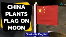 China plants standalone flag on the moon | Chang'e 5 returns | Oneindia News