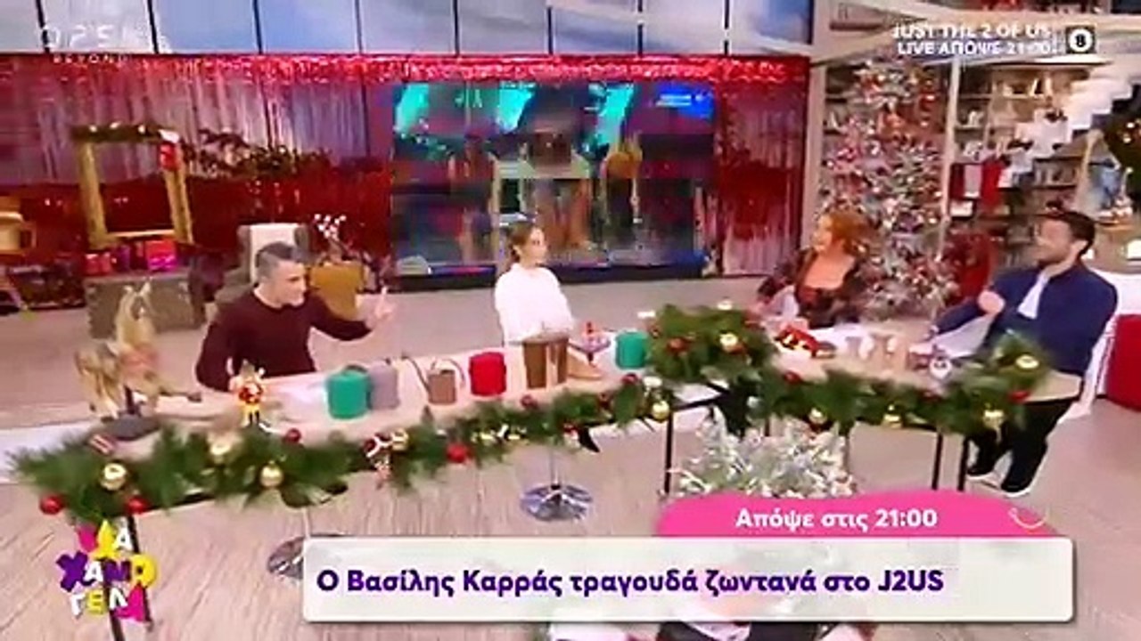J2US: Το βέτο του Βασάλου στη Βαλαβάνη: «Της εί...