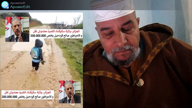 Algéria, n'est pas aux algériens, الجزائر ليست للجزائريين، الجزائر ملك لتبون، و قودجيل، و جراد