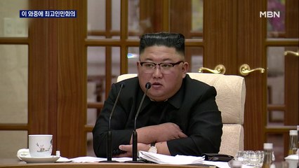 북한, 내년 1월 최고인민회의…코로나 와중 강행 배경은?