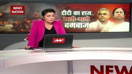 West Bengal: आसनसोल में BJP कार्यकर्ताओं पर जानलेवा हमला, जांच जारी