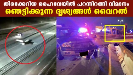 Flight crash landing on high way