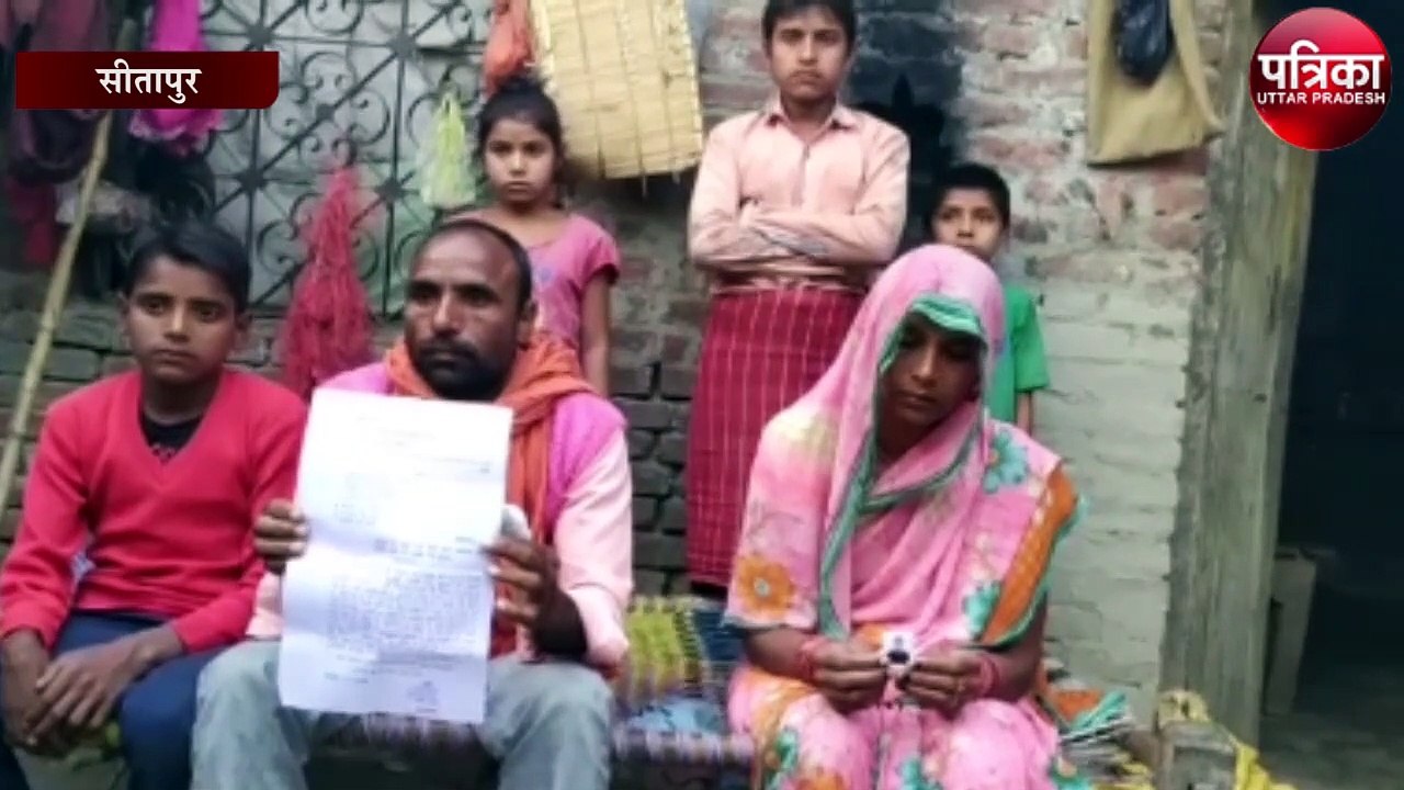 लव जिहाद पर कानून के बाद सीतापुर में सामने आया...