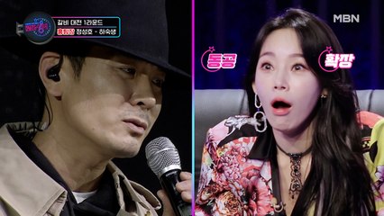 꽁꽁 숨겨왔던 ★실력 대공개★ 정성호의 [하숙생]