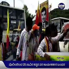 ಬೆಂಗಳೂರು: ಸಿಎಂ ಬಿ.ಎಸ್. ಯಡಿಯೂರಪ್ಪ ಆಧುನಿಕ ಹಿಟ್ಲರ್-ವಾಟಾಳ್ ನಾಗರಾಜ್