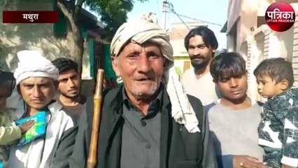 इंटरलॉकिंग खरंजा निर्माण चढ़ा भ्रष्टाचार की भेंट, ग्रामीणों ने बंद कराया कार्य