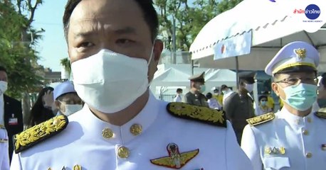 ข่าวค่ำ ช่วงที่ 1 วันเสาร์ที่ 5 ธันวาคม 2563