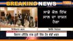Big Breaking || ਮੀਟਿੰਗ 'ਚ ਕਿਸਾਨਾਂ ਨੇ ਦਿੱਤਾ ਕੌਰਾ ਜਵਾਬ, ਧਾਰਿਆ ਮੌਨ | Channel Punjab
